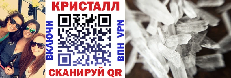 наркошоп  Кологрив  АМФЕТАМИН VHQ 