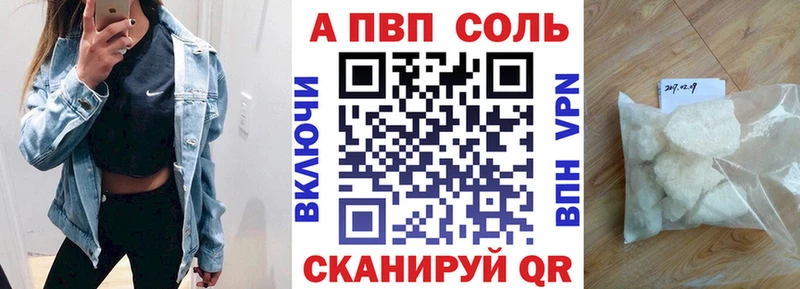 mega сайт Кологрив Alpha PVP VHQ