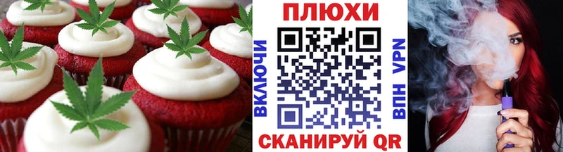 Печенье с ТГК марихуана  где продают   Кологрив 