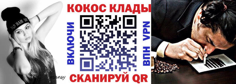 цена наркотик  Кологрив  COCAIN 98% 