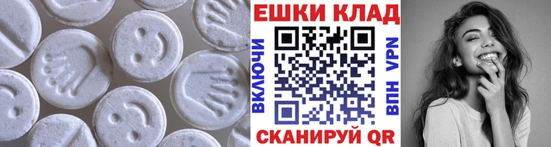 закладки Кологрив Экстази XTC