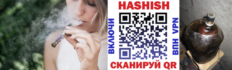 ГАШИШ Premium  купить наркотик  Кологрив 