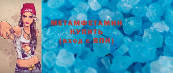прущие крисы Армянск