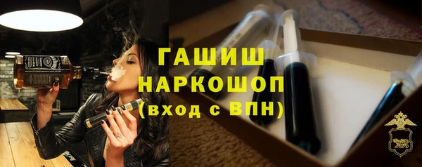 прущий лед Аркадак
