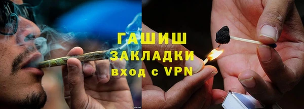 прущая мука Арсеньев