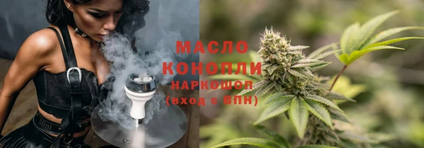 прущий лед Аркадак