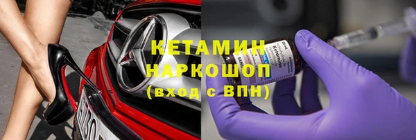прущие крисы Армянск