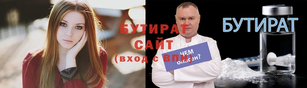 прущий лед Аркадак