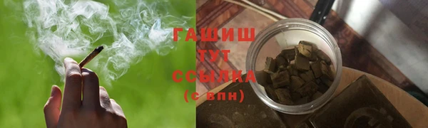 прущие крисы Армянск