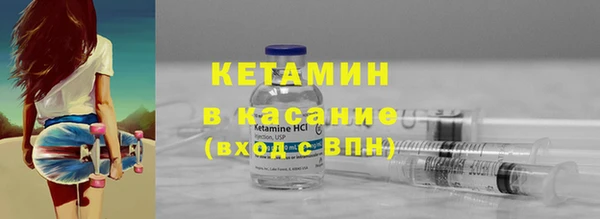 прущие крисы Армянск