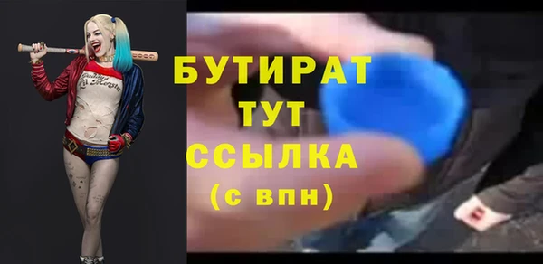 прущие крисы Армянск