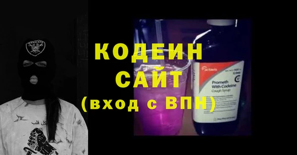 прущий лед Аркадак