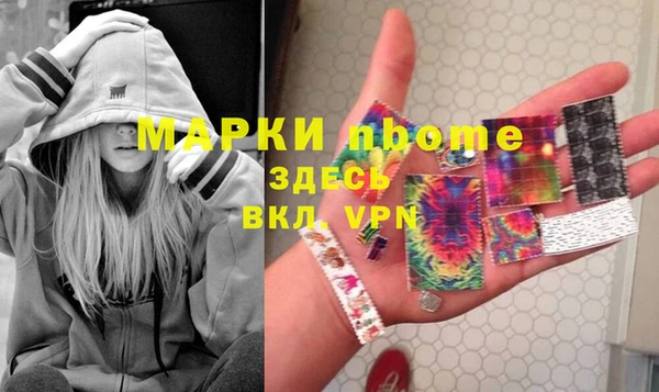 прущая мука Арсеньев
