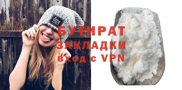 прущие крисы Армянск