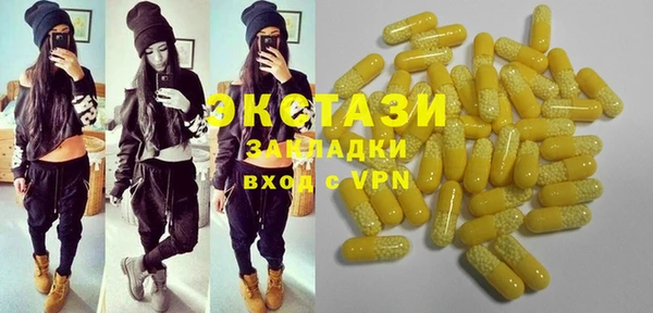 прущий лед Аркадак