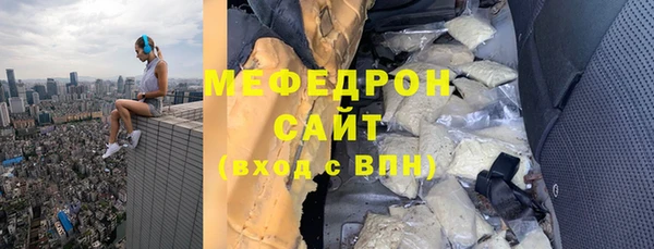 прущий лед Аркадак