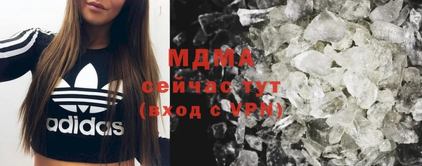 прущий лед Аркадак
