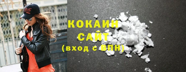 прущие крисы Армянск