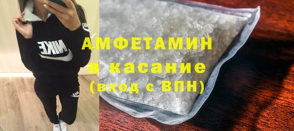 прущие крисы Армянск