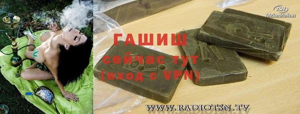 прущая мука Арсеньев