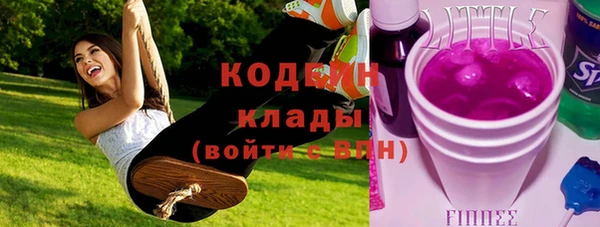 прущие крисы Армянск