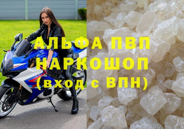 прущий лед Аркадак