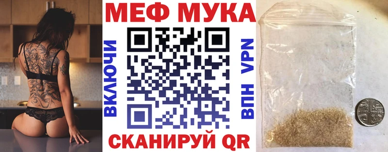 Меф 4 MMC Кологрив
