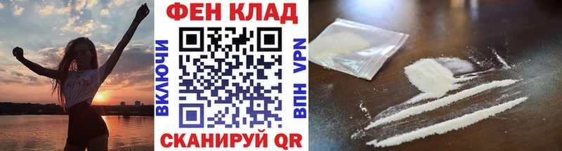 МЕТАМФЕТАМИН Methamphetamine Кологрив