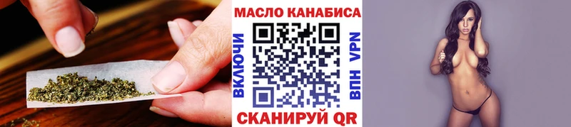 гидра как войти  Кологрив  ТГК THC oil 